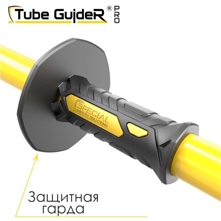 Универсальный инструмент для управления трубами Tube GuideR™PRO STTGP 90