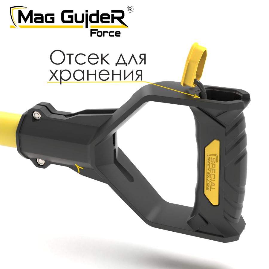 Инструмент безопасности для грузоподъемных работ магнитный Mag GuideR FORCE STMGF 200