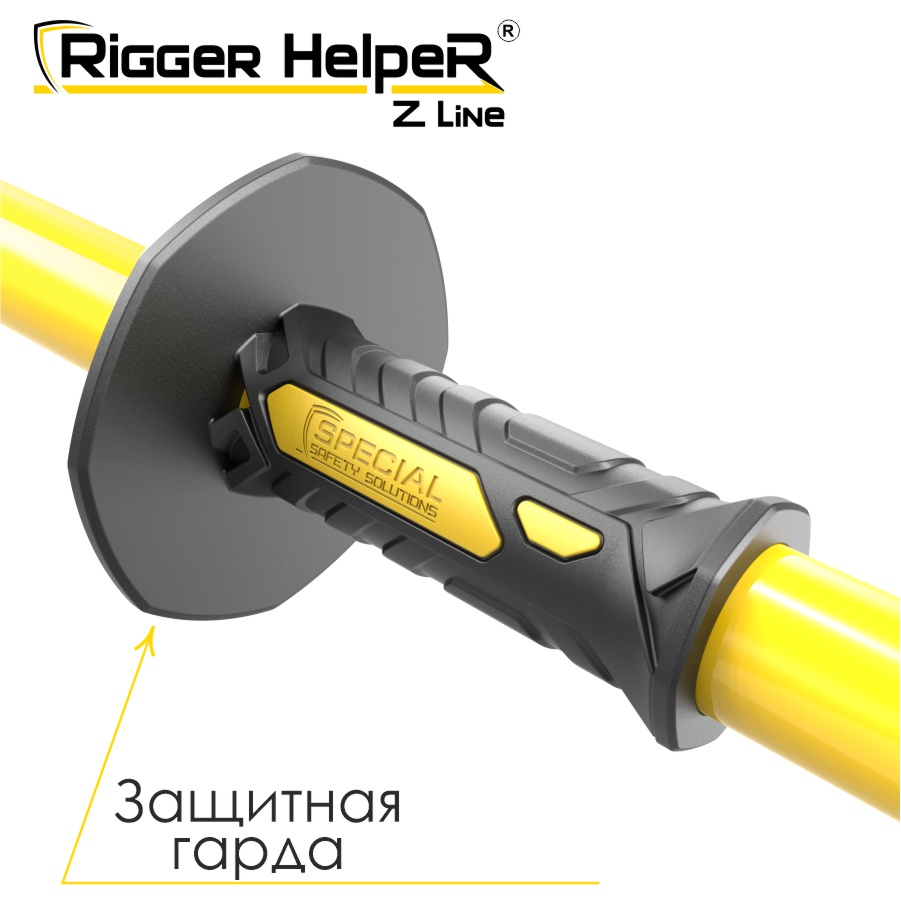 Инструмент безопасности для такелажных работ Rigger HelpeR Z Line STRHZ 60
