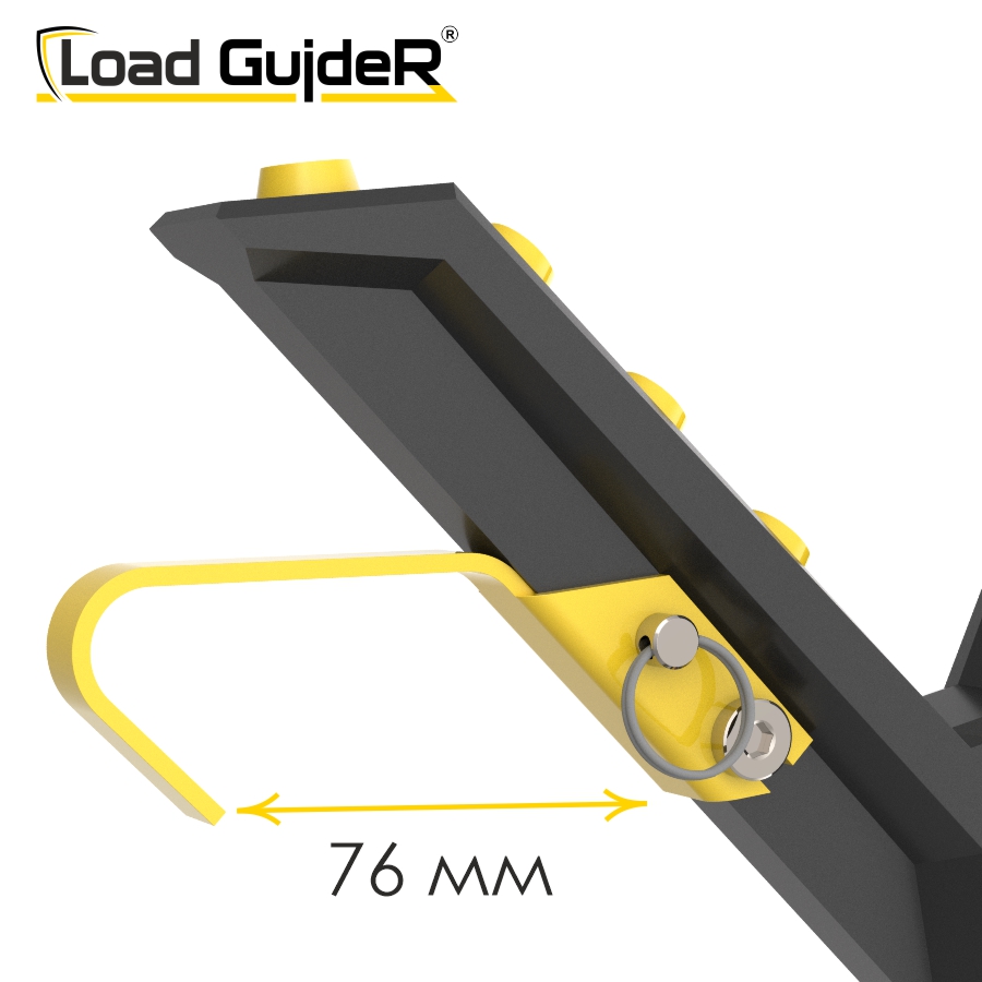 Инструмент безопасности для ГПР Load GuideR TM STLG 175