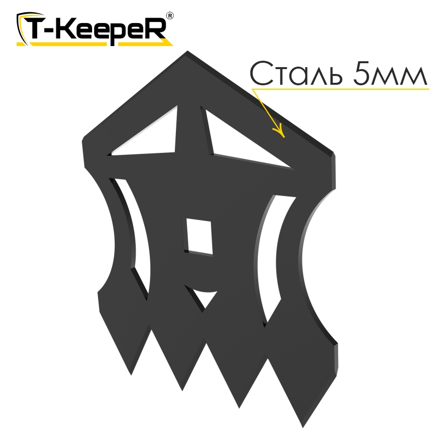 Инструмент T-KeepeR ™ STTK 150