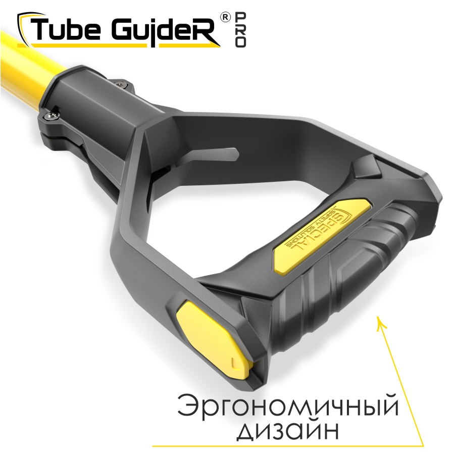 Универсальный инструмент для управления трубами Tube GuideR™PRO STTGP 90