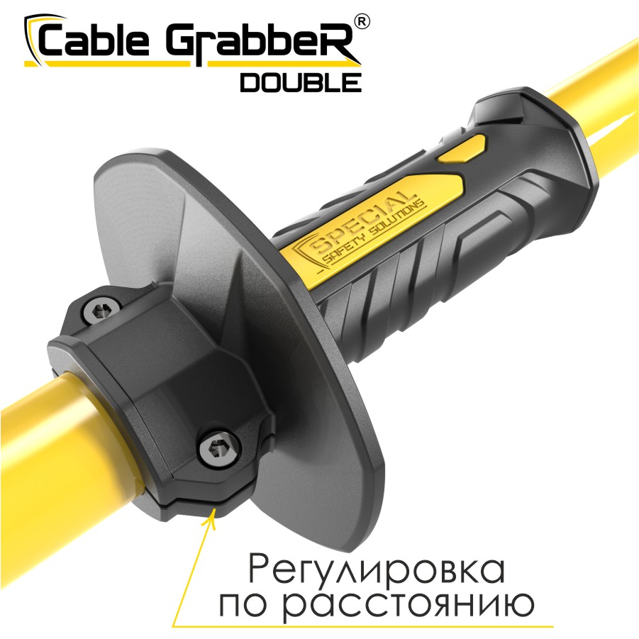Инструмент безопасности для ручного перемещения кабелей Cable Grabber DOUBLE STCGD 60